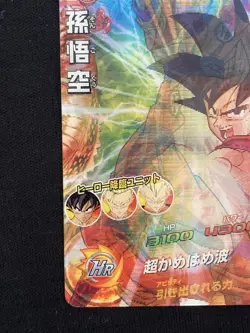 Super Dragon ball Heroes Card Son Goku HG7-41 SDBH Bandai B Japanese - Image 5
