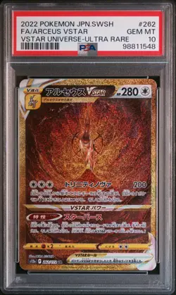 2022 POKEMON JPN SWORD & SHIELD VSTAR UNIVERSE #262 FULL ART/ARCEUS VSTAR PSA 10 - Image 1