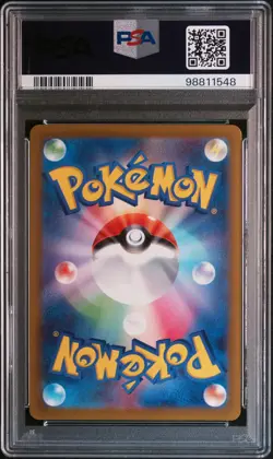 2022 POKEMON JPN SWORD & SHIELD VSTAR UNIVERSE #262 FULL ART/ARCEUS VSTAR PSA 10 - Image 2