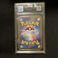 Pokemon TCG Mewtwo Masterball 151 Japanese get graded Grade 10 Slab 150/165 - Image 3