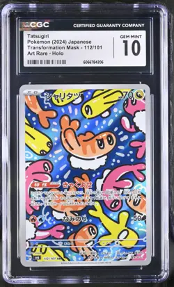 Pokemon CGC PSA 10 Tatsugiri Transformation Mask 112/101 Japanese AR - Image 1