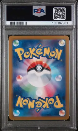 2024 POKEMON JPN SV-P PROMO #218 PIKACHU PSA 10 - Image 2