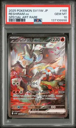 PSA 10 Reshiram ex SAR 168/086 White Flare sv11w Japanese Pokemon 2025 - Image 1