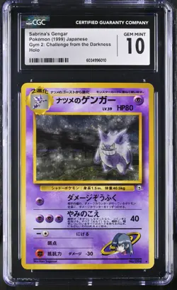 Pokemon 1999 Sabrina's Gengar Gym 2 Japanese CGC 10 Holo w/ Swirl & Banned Art - Image 1