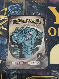 Hitotsu-me Giant yugioh Toei Top card Initial First Japanese poor - Image 1