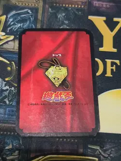 Hitotsu-me Giant yugioh Toei Top card Initial First Japanese poor - Image 2