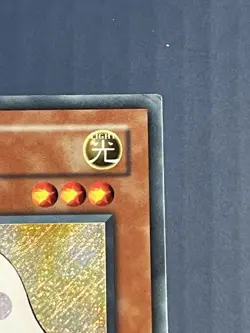 Yugioh Marshmallon x2 PP01-EN003 Secret Rare Unlimited HP - Image 4