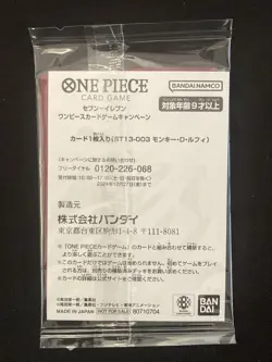 ONE PIECE Card Luffy ST13-003 Sabo 001 Ace 002 7-Eleven Japan limited 2024 3set - Image 3