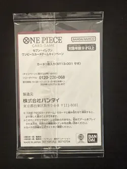 ONE PIECE Card Luffy ST13-003 Sabo 001 Ace 002 7-Eleven Japan limited 2024 3set - Image 5