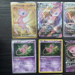 Pokemon bundle. Mew Collectors Bundle 13x Cards. Mew 205/165. Mew vmax. - Image 2