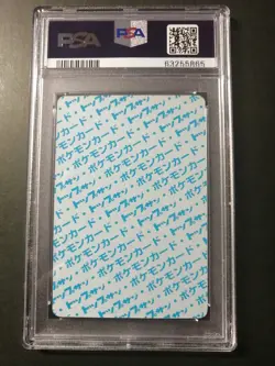 1995 Pokemon Japanese Topsun Card Kadabra #64 Blue Back PSA 9 Mint - Image 2