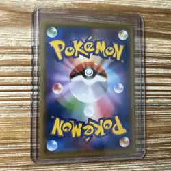 Machoke 056/087 Japanese 20th Anniversary 1st Edition Pokemon Card NM-Mint - Image 2