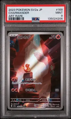 2023 POKEMON JAPANESE SV2A-POKEMON 151 ART RARE #168 CHARMANDER PSA 9 - Image 1