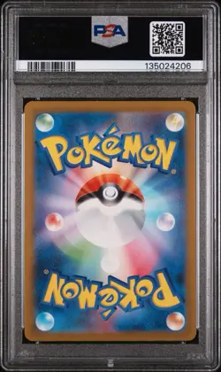 2023 POKEMON JAPANESE SV2A-POKEMON 151 ART RARE #168 CHARMANDER PSA 9 - Image 2