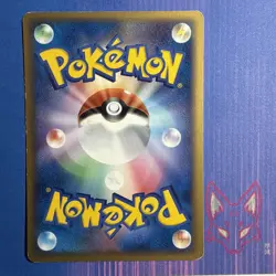 Mirage Forest - MP - Weepinbell 002/086 1st Edition Pokemon Japanese (US Seller) - Image 2