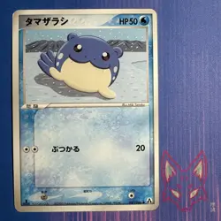 Mirage Forest - LP - Spheal 027/086 - 1st Edition - Pokemon Japanese (US Seller) - Image 1