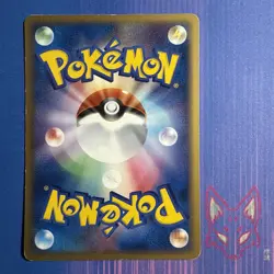 Mirage Forest - MP - Roselia 012/086 - 1st Edition - Pokemon Japanese (US Seller - Image 2