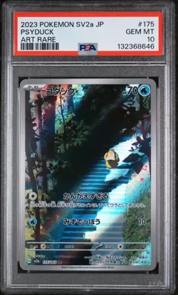 2023 Pokemon Japanese SV2a AR Psyduck #175/165 GEM MINT PSA 10 - Image 1