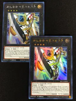 Yugioh Number 39 Utopia BLC1-EN039 1st Ultra X1 Silver X1 Gold (NM) X2 - Image 1