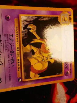 NM JAPANESE Pokemon KADABRA Card VENDING SERIES 3 (Green) Set #064 Glossy Promo - Image 4