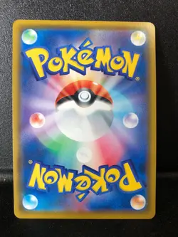 Pokemon card SMP2 008/024 Arcanine C Detective Pikachu Japanese NM - Image 2