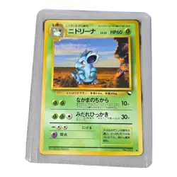 Nidorina NO. 030 Vending Series 3 MP Japanese Pokemon Card TCG - Image 1