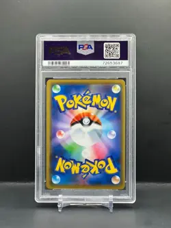 PSA 10 GEM MINT - Shibuya's Pikachu 002/S-P Pokemon Center Promo Card 2019 Japan - Image 2