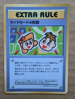 Pokemon TCG Extra Rule No.01 Vending Series 3 Card - Image 1