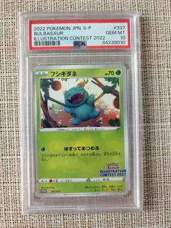 PSA 10 Bulbasaur - 337/S-P 2022 Pokemon Illustrator Contest Japanese - Image 1