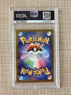 PSA 10 Bulbasaur - 337/S-P 2022 Pokemon Illustrator Contest Japanese - Image 2