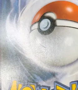 POKEMON RED'S CHALLENGE 184/214 REVERSE HOLO RARE UNBROKEN BONDS MP-LP - Image 5