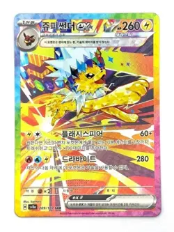 Pokemon TCG Jolteon ex Korean Terastal Festival 209/187 Holo Special Art Rare - Image 1
