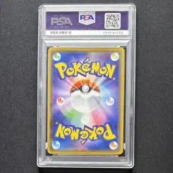 PSA 10 Pikachu 25th Anniversary Stamped 001/028 S8a Japan Pokemon Card 2021 GEM - Image 3