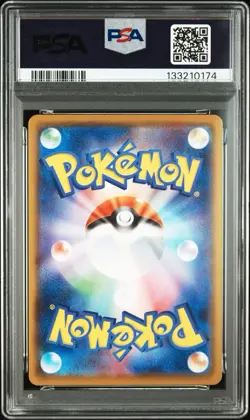 PSA 10 Pikachu 25th Anniversary Stamped 001/028 S8a Japan Pokemon Card 2021 GEM - Image 5