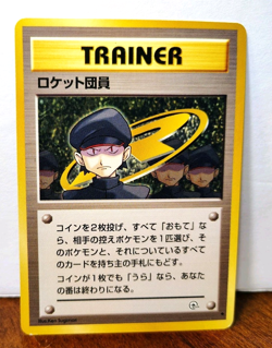 POKEMON MINION OF TEAM ROCKET JAPANESE GYM 2: CHALLENGE FROM THE DARKNESS LP - Image 1