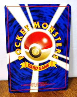 POKEMON MINION OF TEAM ROCKET JAPANESE GYM 2: CHALLENGE FROM THE DARKNESS LP - Image 2