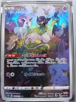 PSA 10 Mew 183/172 AR s12a Vstar Universe Pokemon Card Japanese 2022 - Image 2