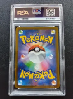 PSA 10 Mew 183/172 AR s12a Vstar Universe Pokemon Card Japanese 2022 - Image 3