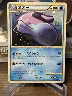 Quagsire 027/070 Holo Rare SoulSilver Collection L1 1st ED Pokemon Japanese LP+ - Image 1