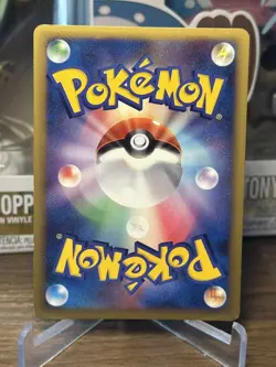 Quagsire 027/070 Holo Rare SoulSilver Collection L1 1st ED Pokemon Japanese LP+ - Image 2