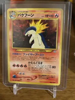 The Pokemon Company Typhlosion Neo Premium File 1 Holo Japanese Rare HP100 - Image 1