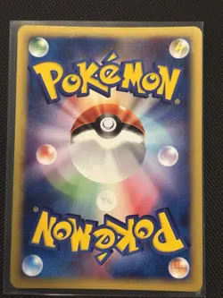 Larvitar Pokemon Card Japanese McDonald's Promo 018/018 Holo 9412 - Image 5