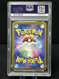 PSA10 GEM Pikachu 120/SV-P Promo 2023 Gym Event Japan Exclusive Pokemon Card #02 - Image 2
