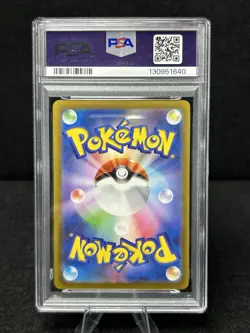 PSA10 GEM Pikachu 120/SV-P Promo 2023 Gym Event Japan Exclusive Pokemon Card #01 - Image 2