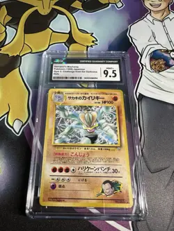 CGC 9.5 MINT+ Giovanni's Machamp Gym 2 Challenge Japanese 68 Holo Pokemon Card - Image 1