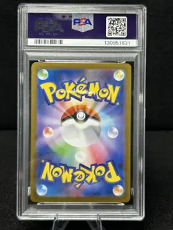 PSA 10 Magneton AR 112/106 Super Electric Breaker sv8 2024 Pokemon Card Japanese - Image 2