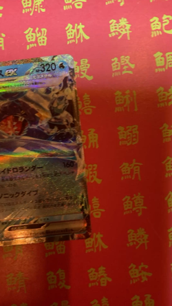 Japanese Pokemon Card Garchomp V 109/172 006/062 NM - Image 2