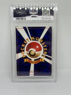 1998 Pokemon Japanese Vending Series III 3 #58 Growlithe PSA 10 Graded Card - Image 2