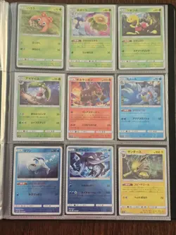 Pokemon TCG - Tag Team All Stars Set Collection sm12a - Image 2