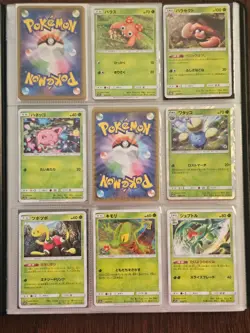 Pokemon TCG - Tag Team All Stars Set Collection sm12a - Image 3